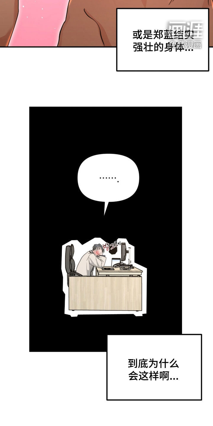 第53话18