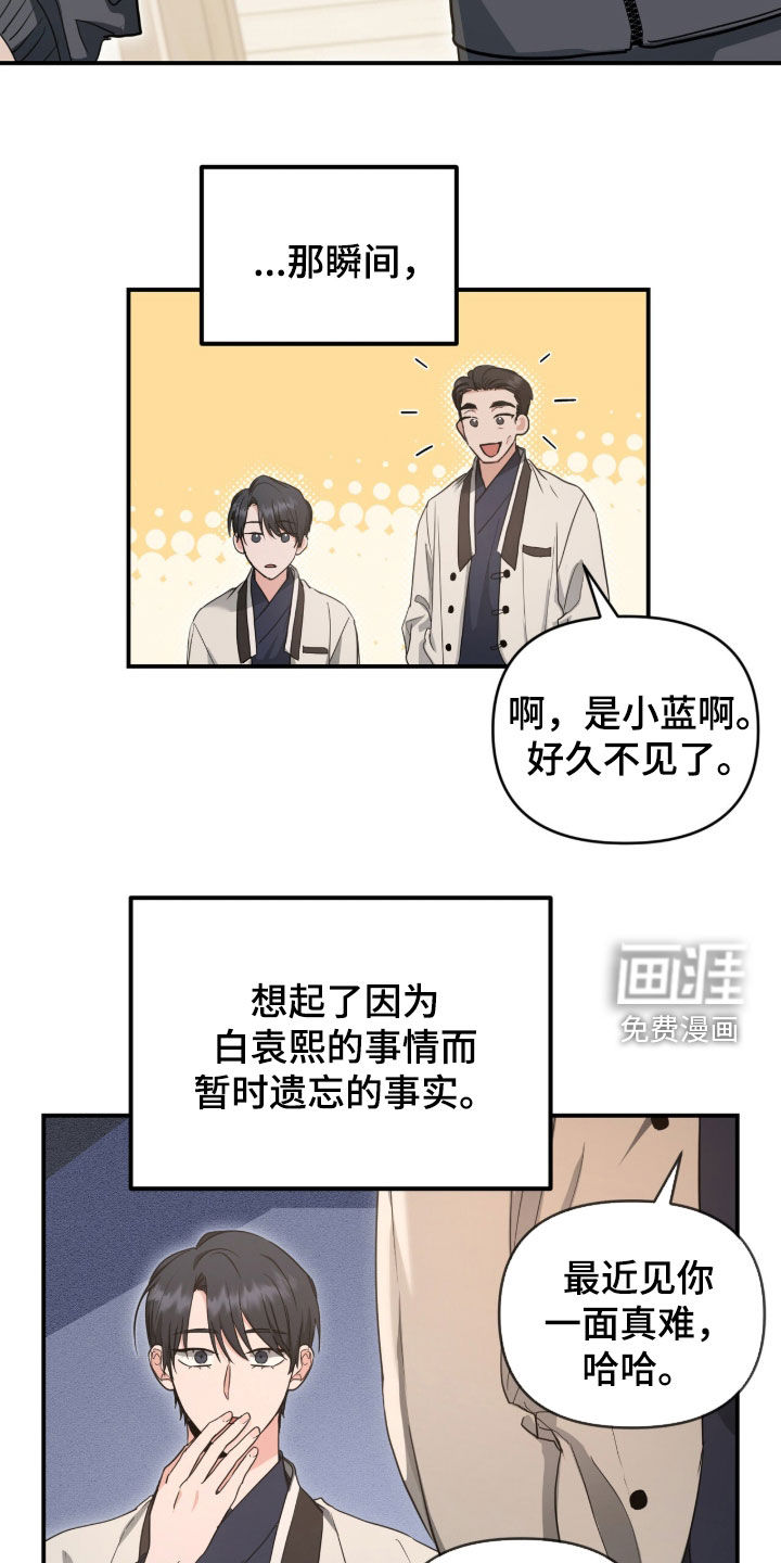 第53话2