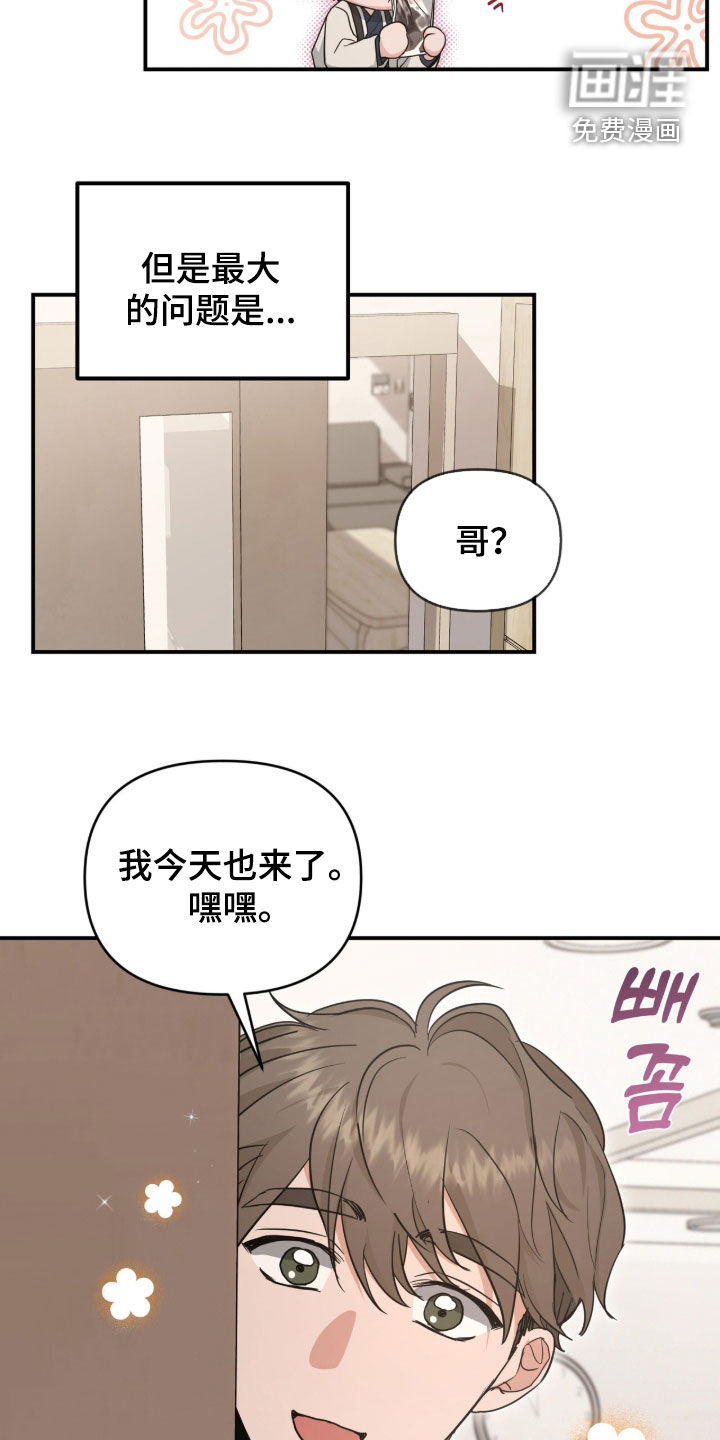 第53话20