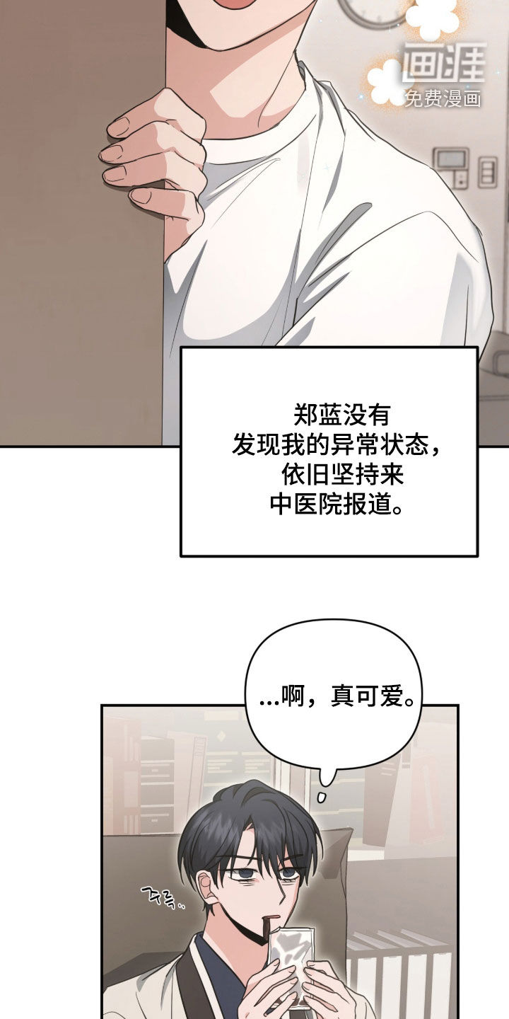第53话21