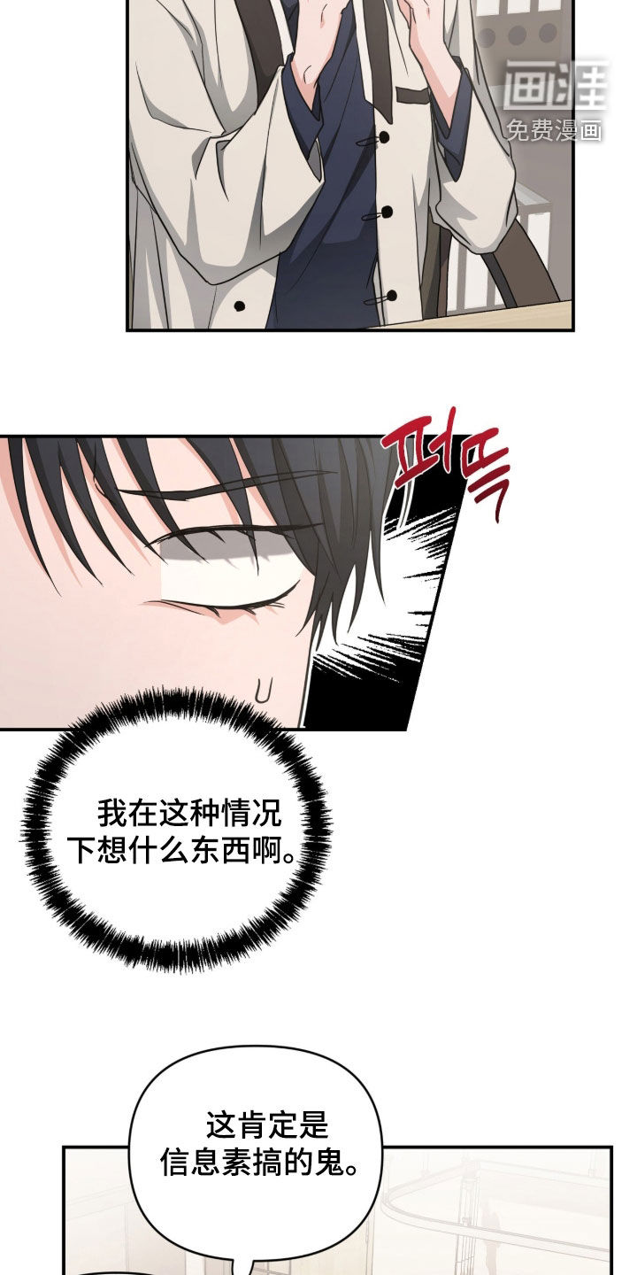 第53话22