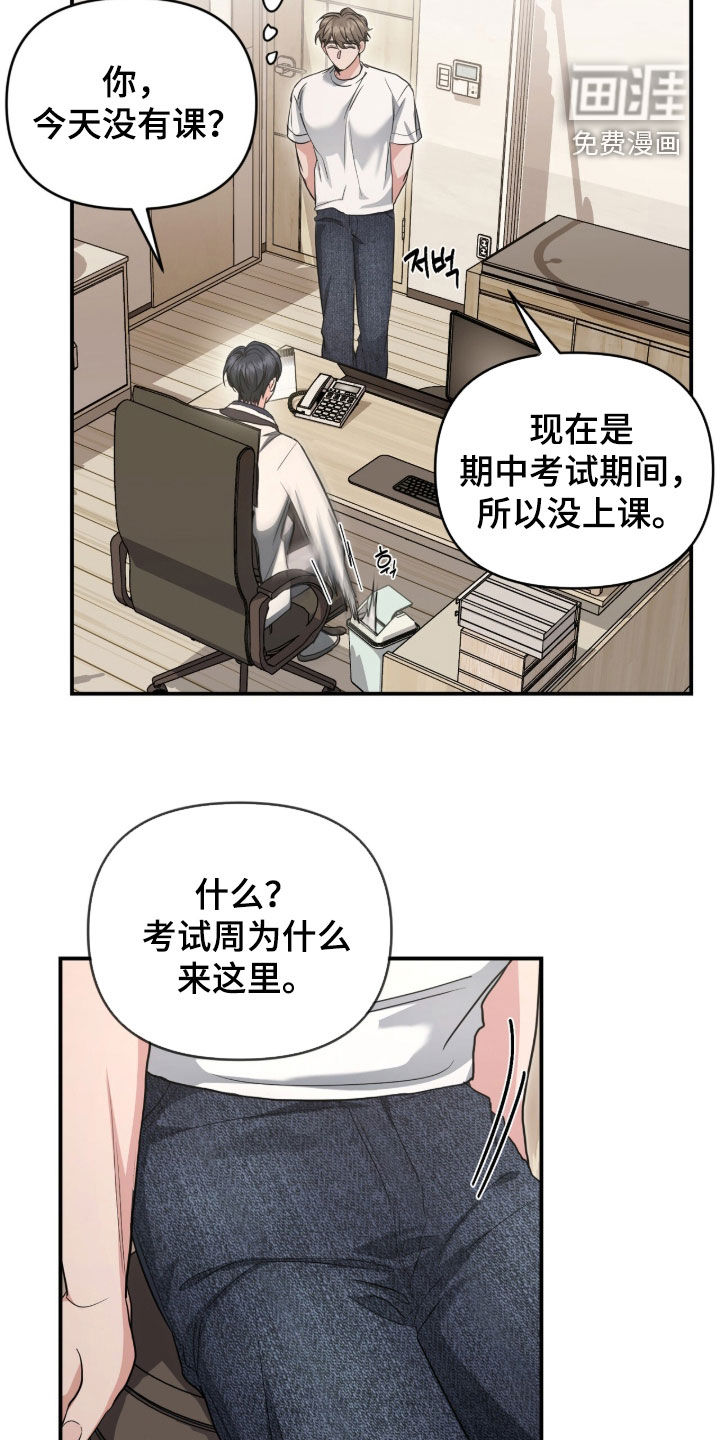 第53话23