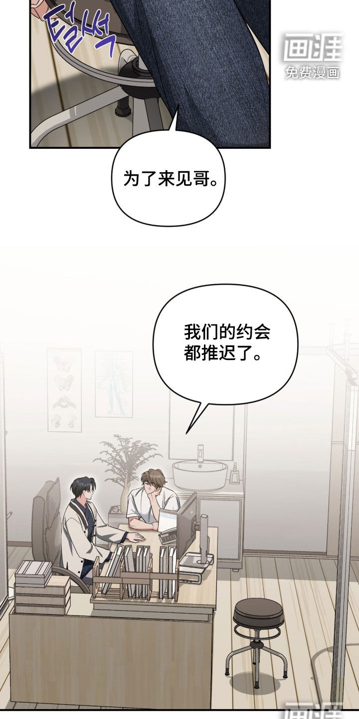 第53话24