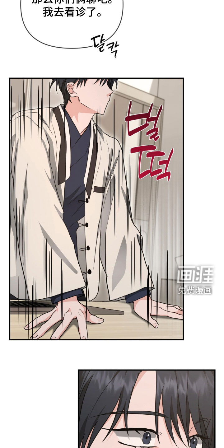 第53话4
