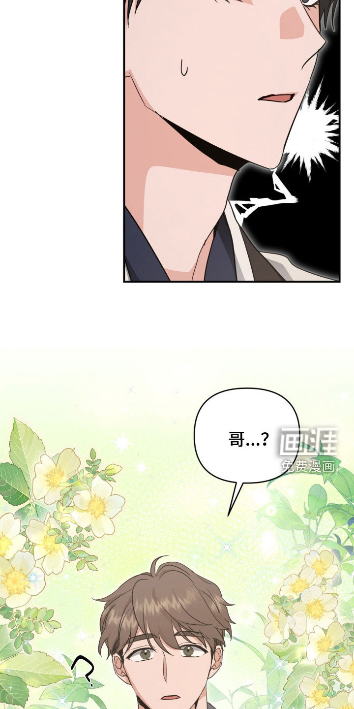 第53话5
