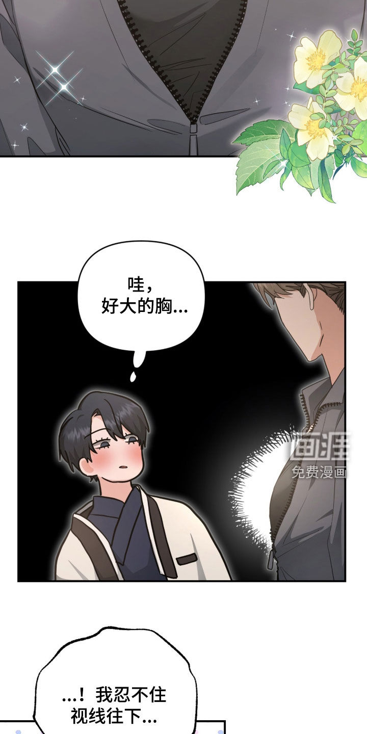 第53话7