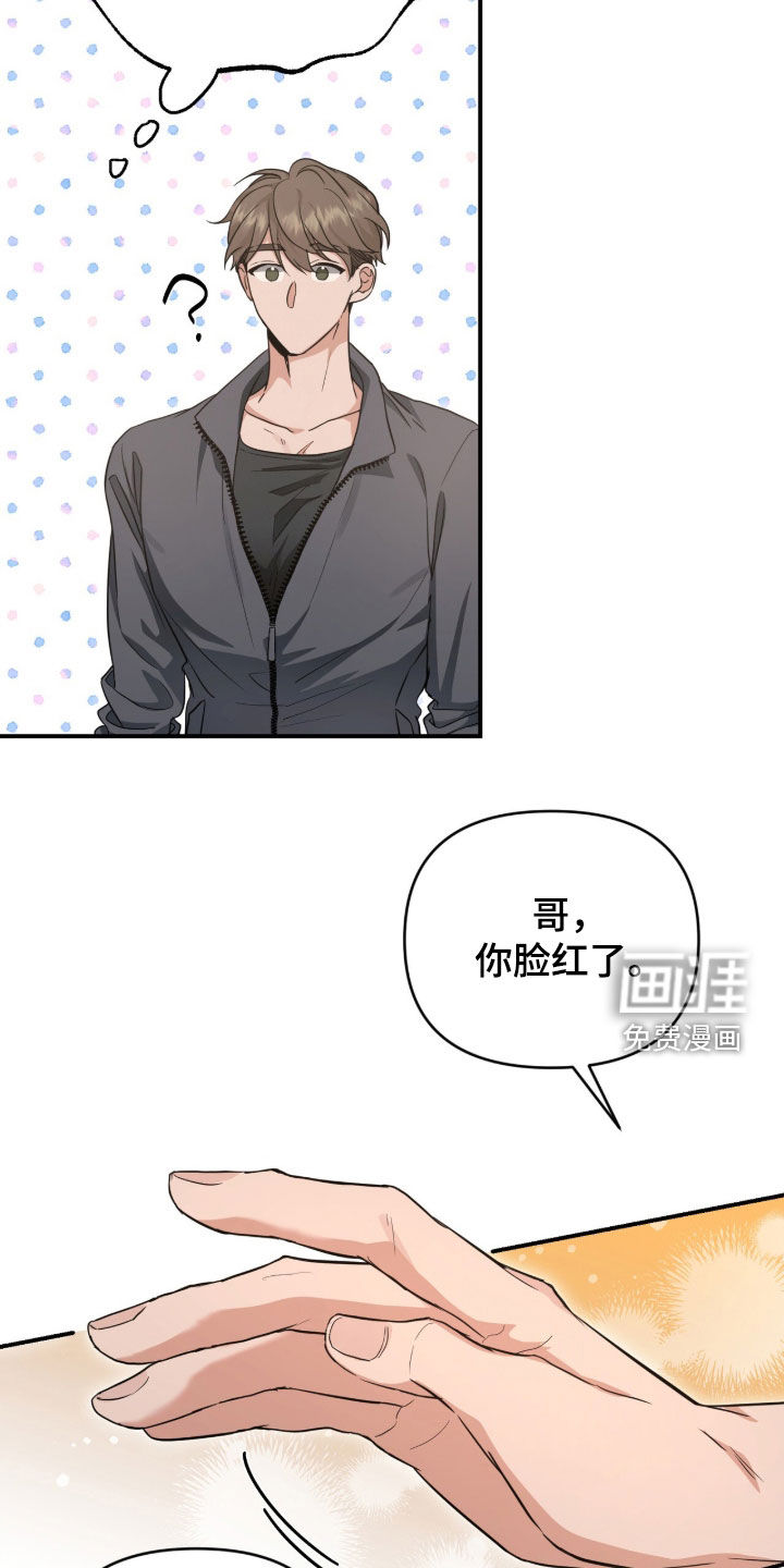 第53话8
