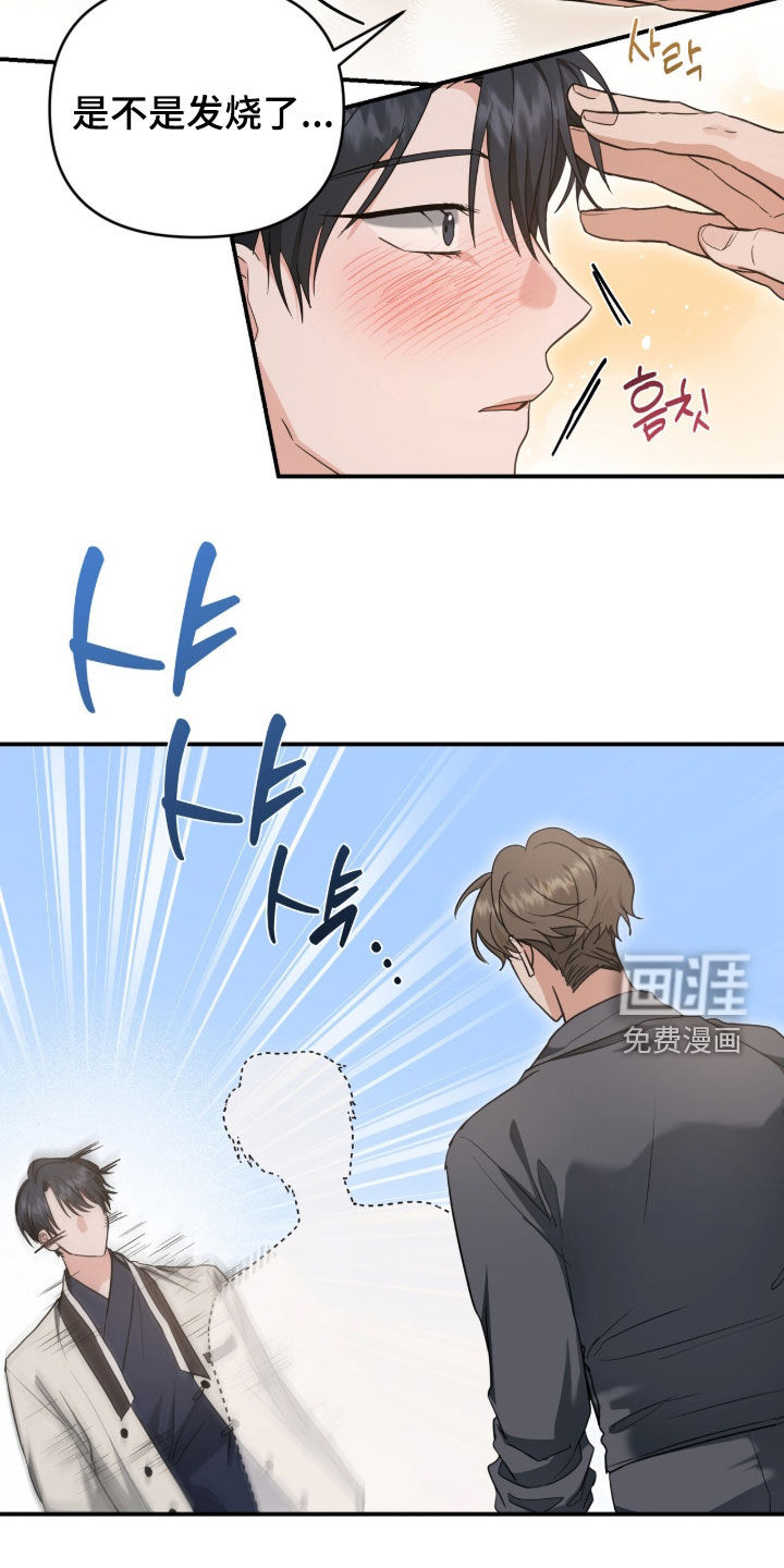 第53话9