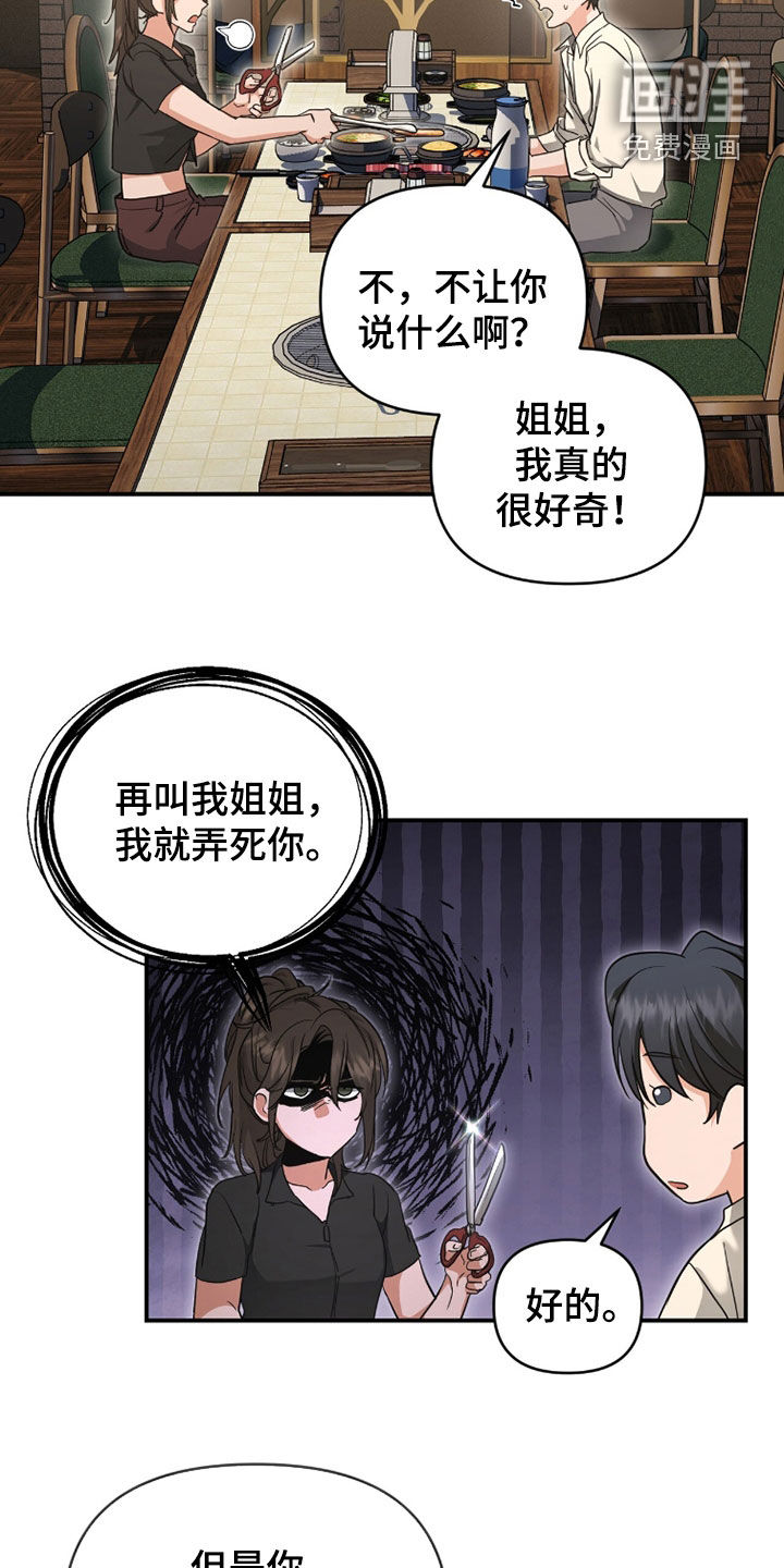第58话1