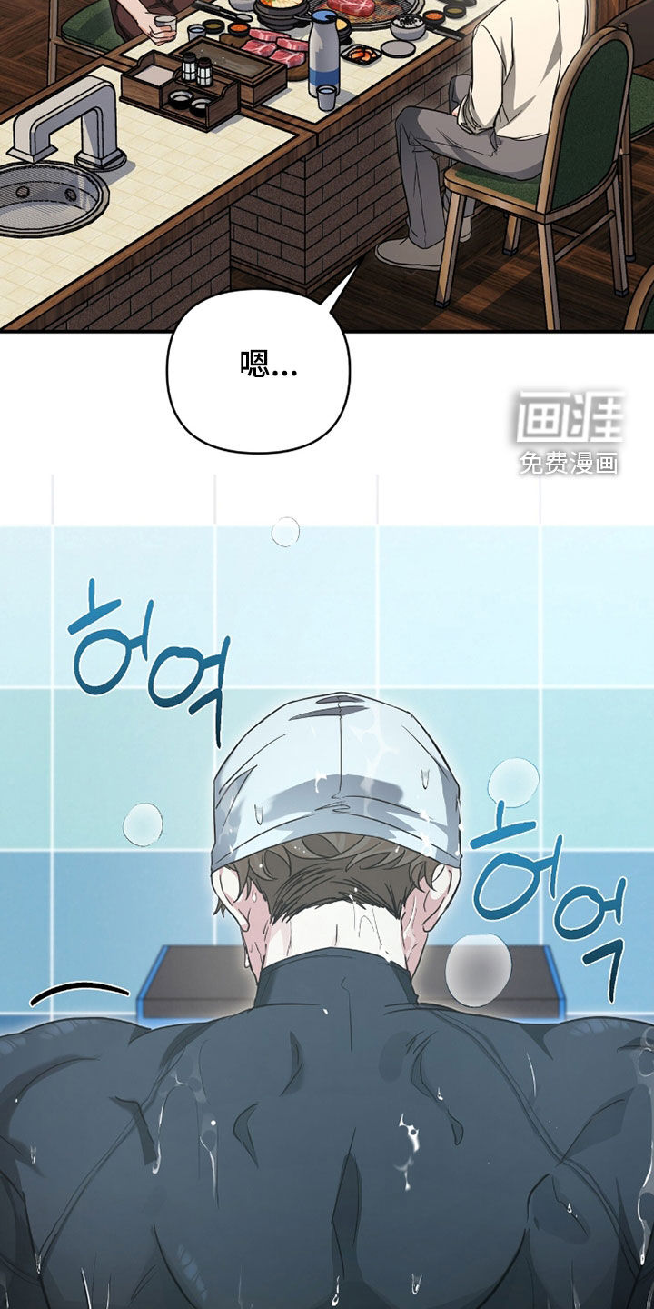 第58话17