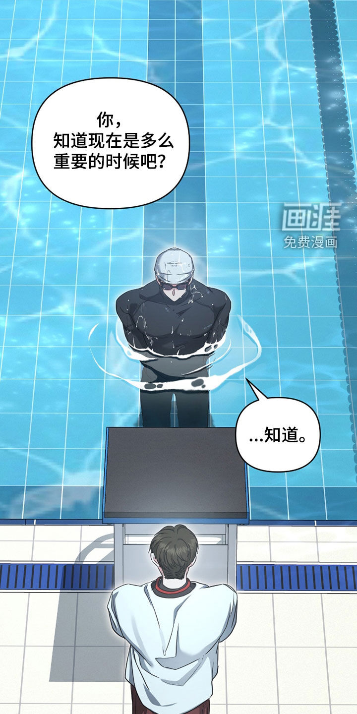 第58话19