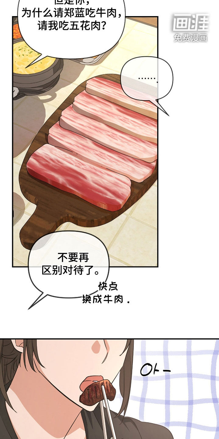 第58话2