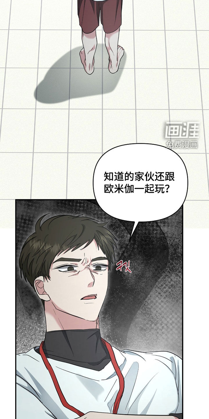 第58话20