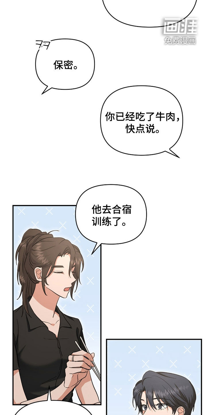 第58话4