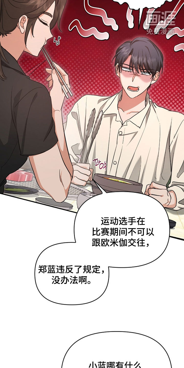 第58话7