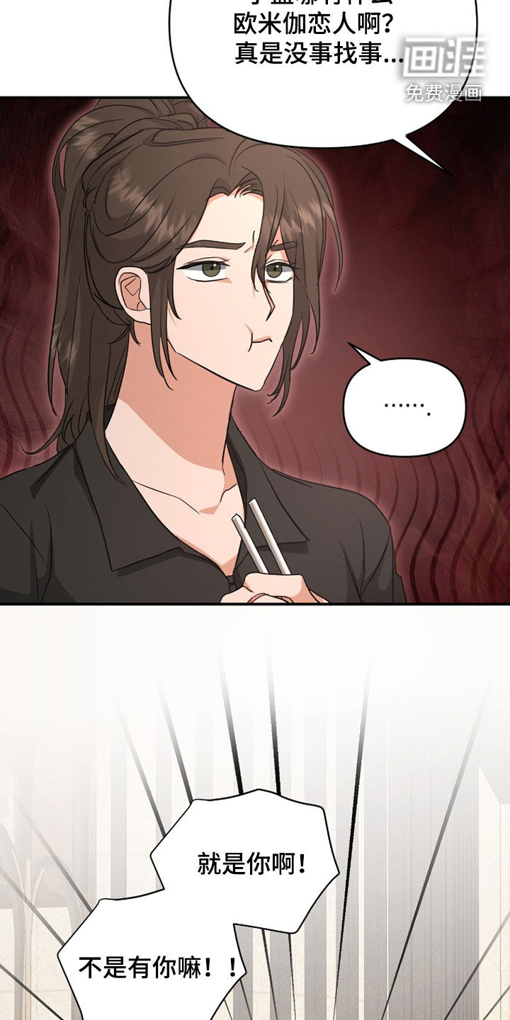 第58话8