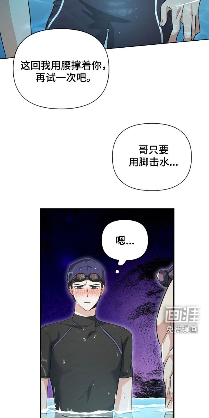 第57话10