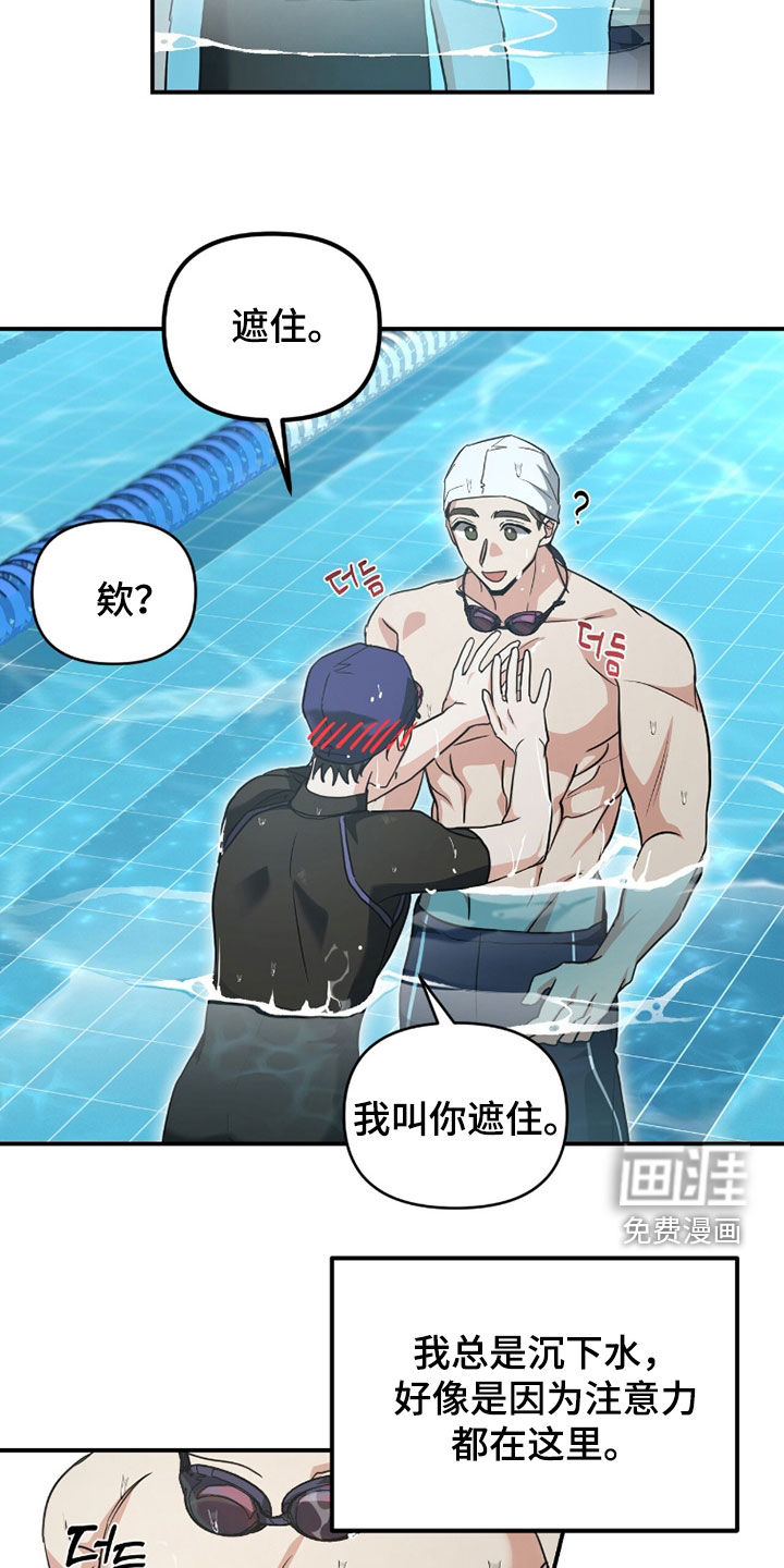 第57话11