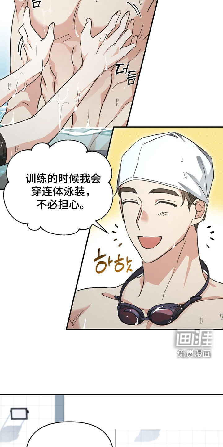 第57话12