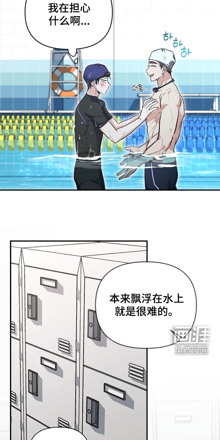第57话13