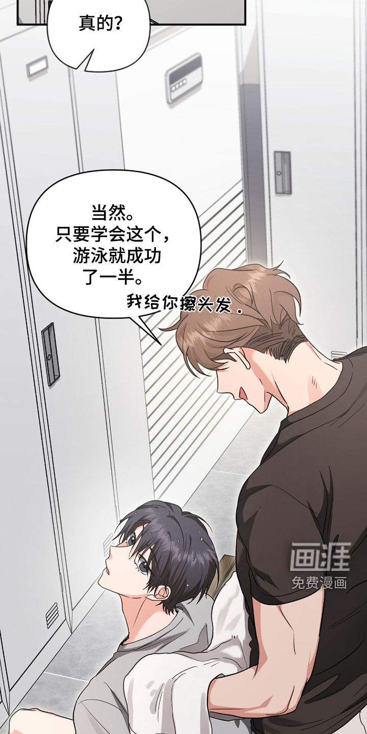 第57话14
