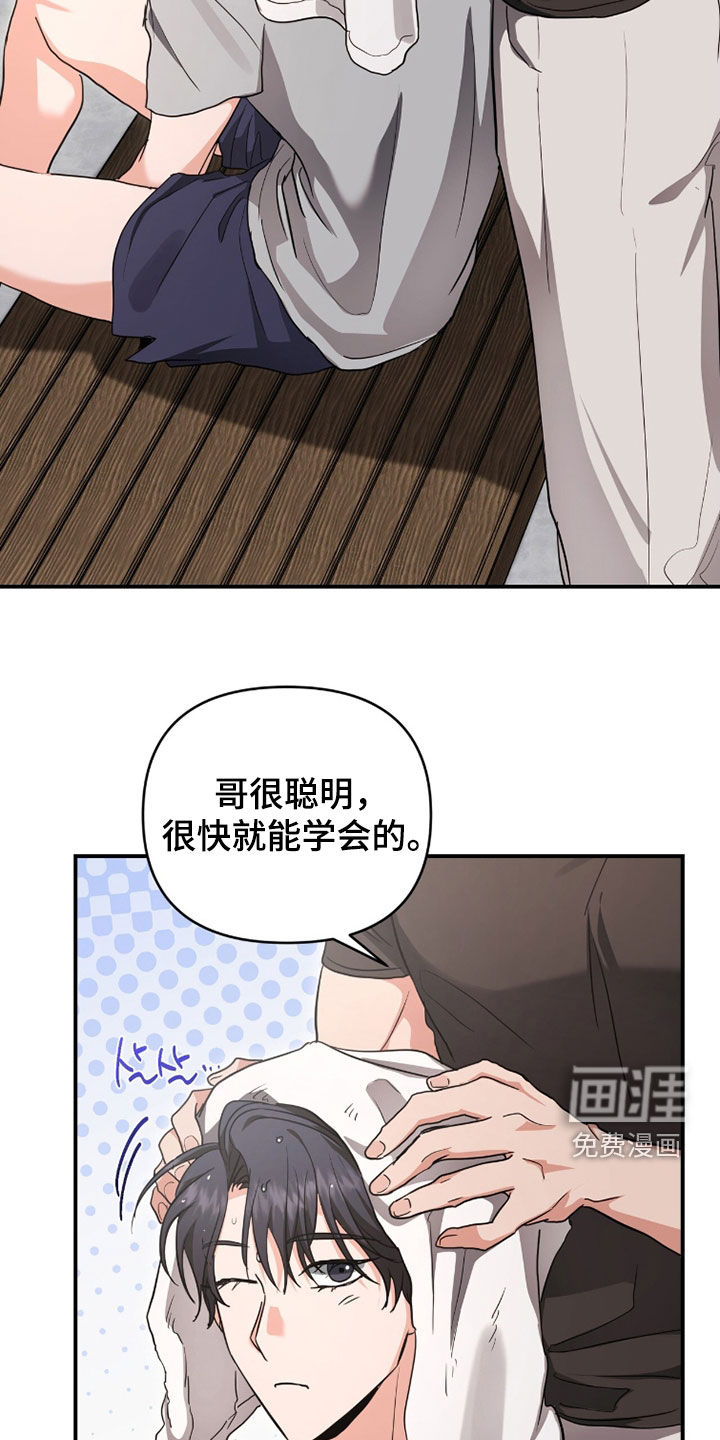 第57话15