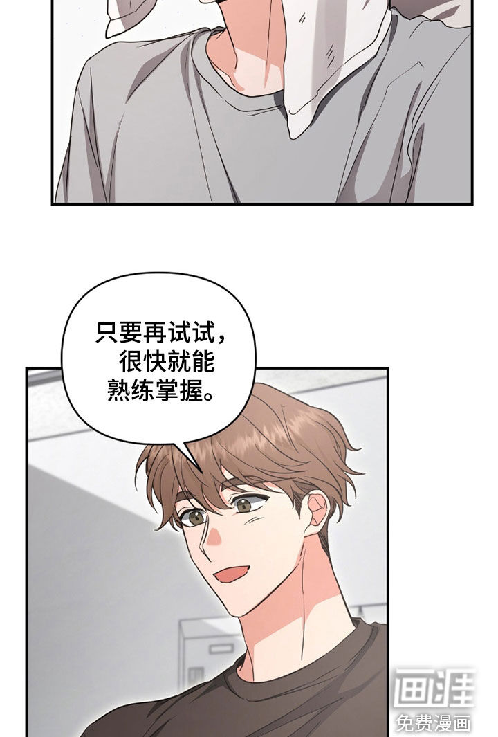 第57话16
