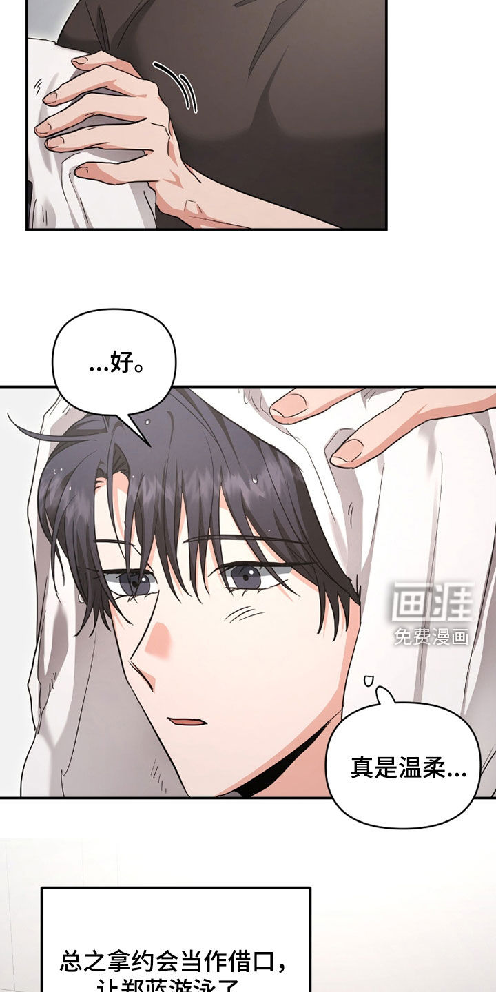 第57话17