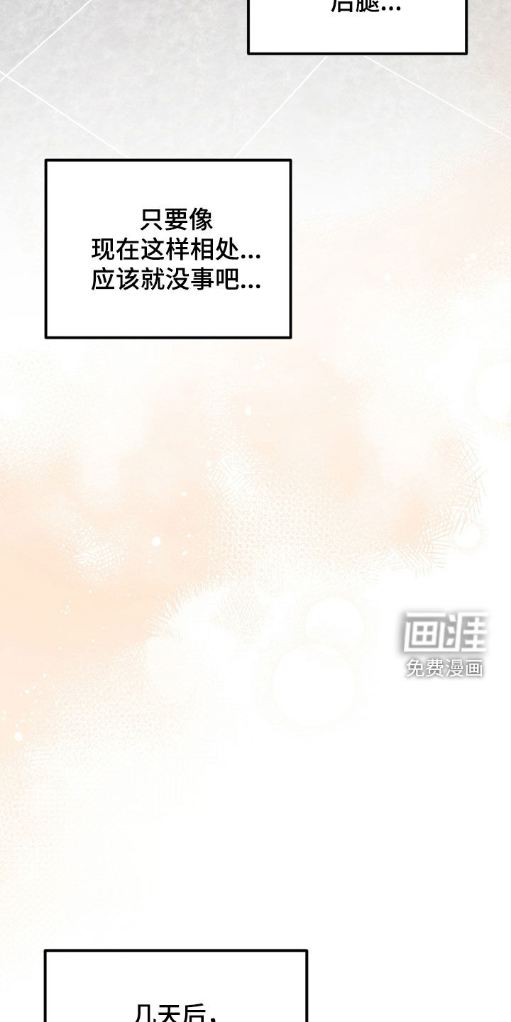 第57话19