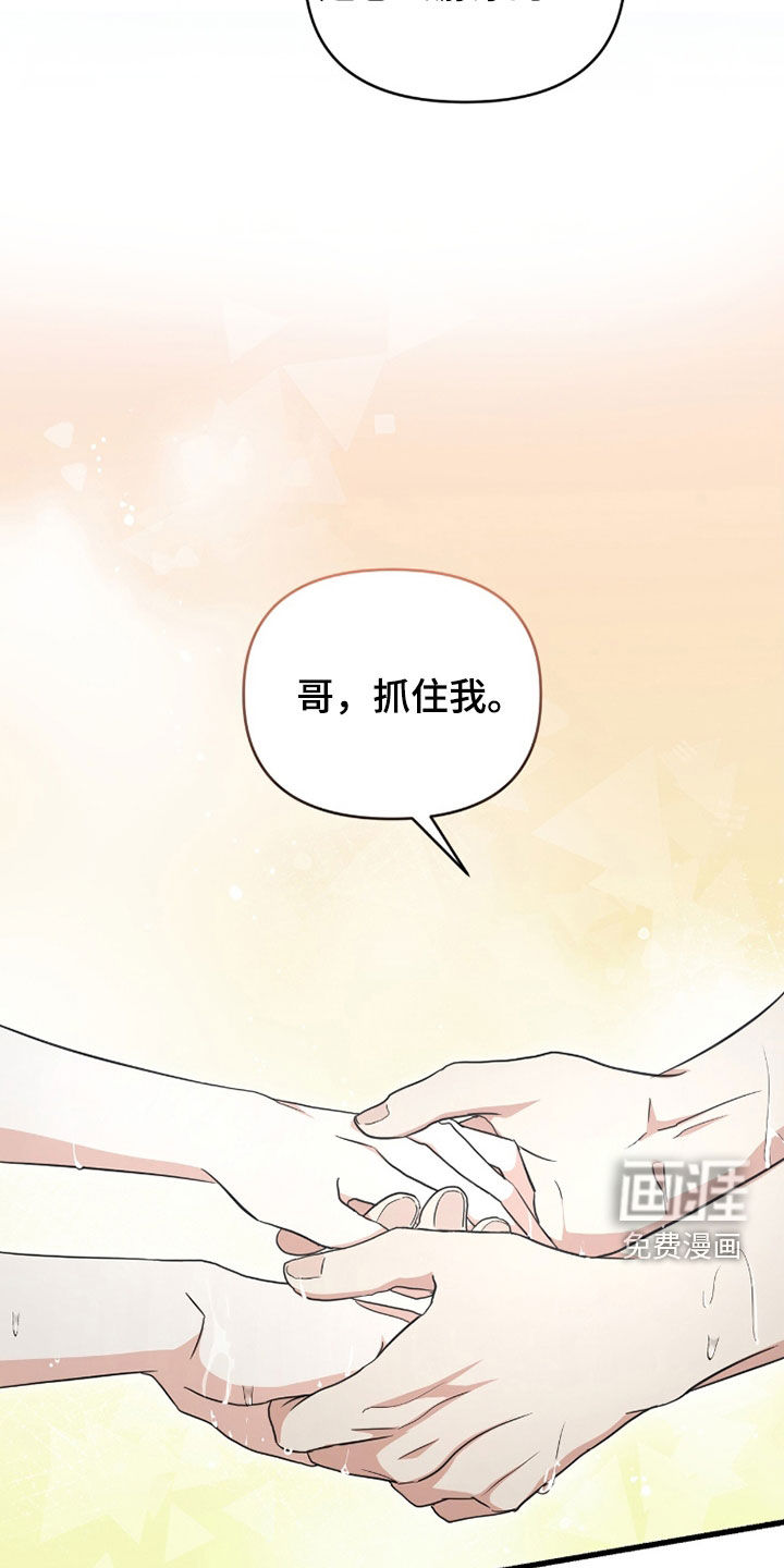 第57话2