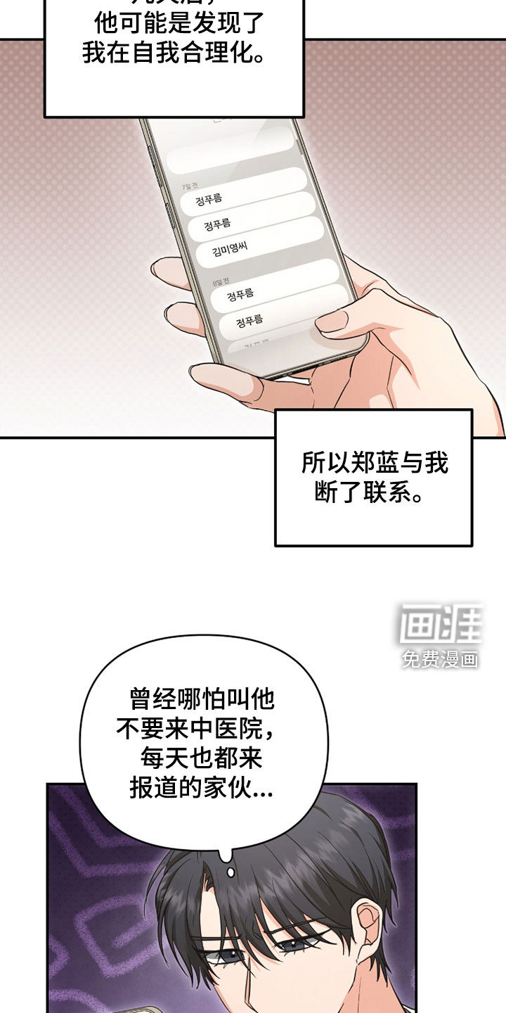 第57话20