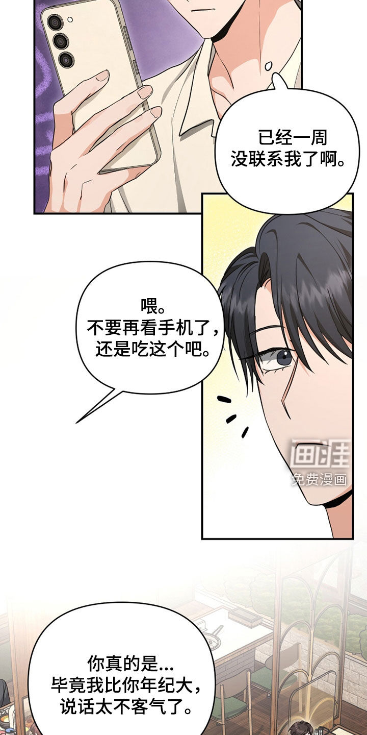 第57话21