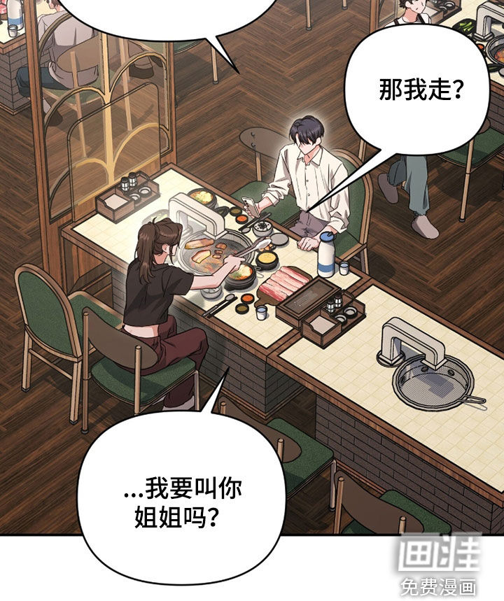 第57话22