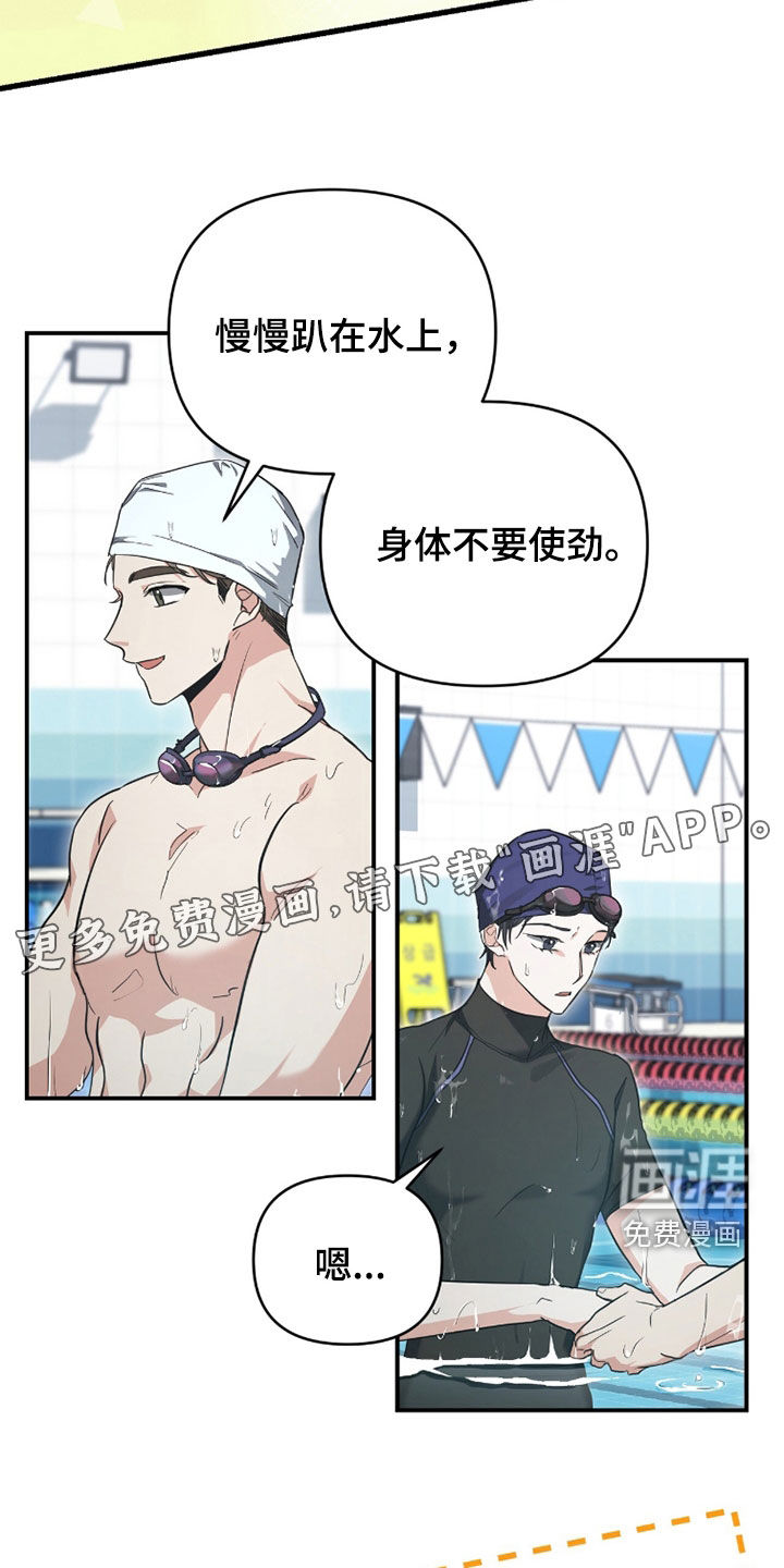 第57话3