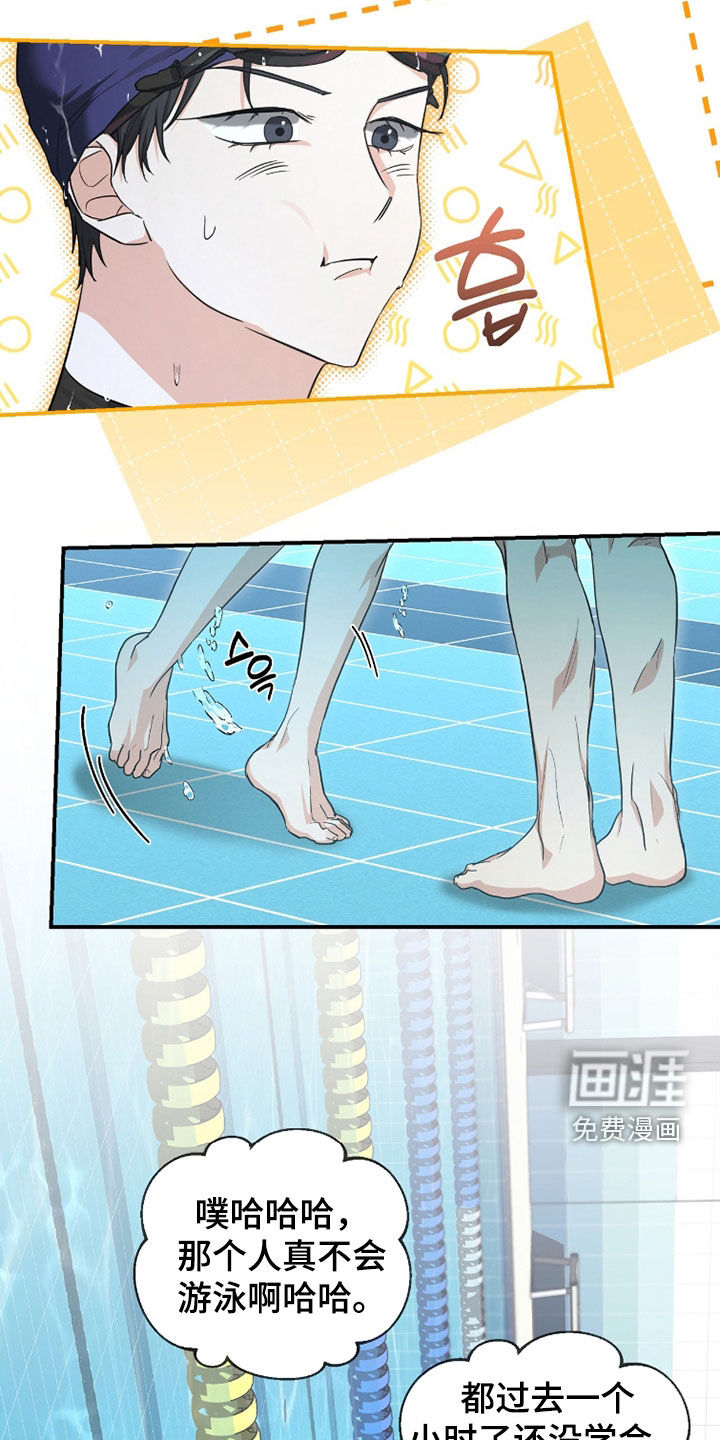 第57话4