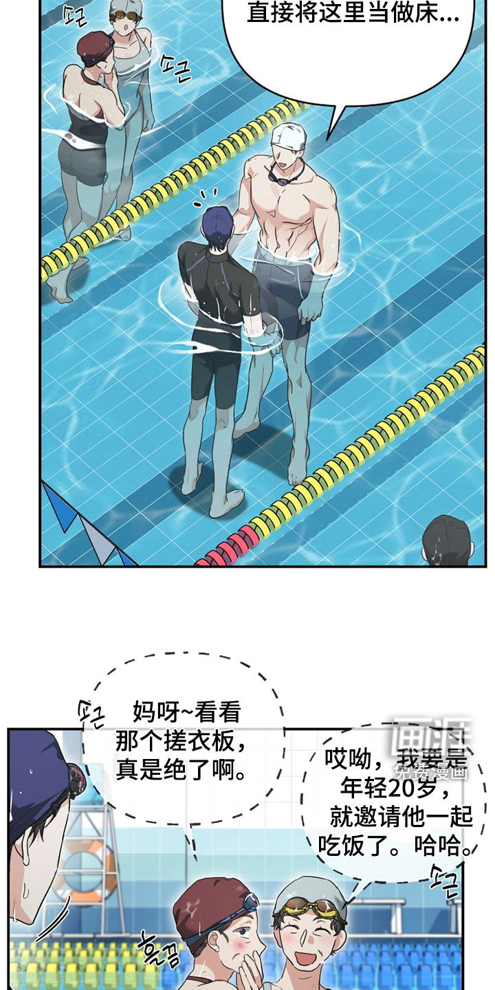 第57话7