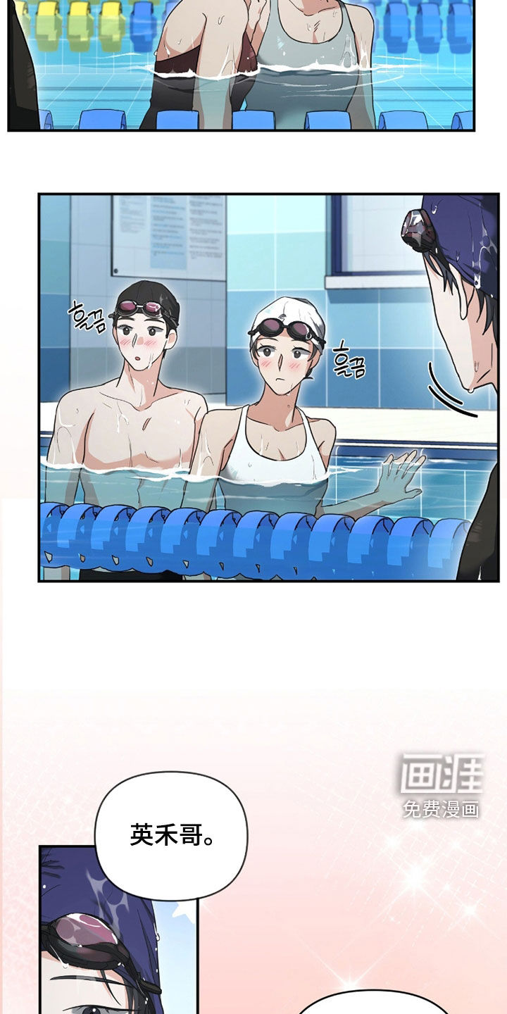 第57话8