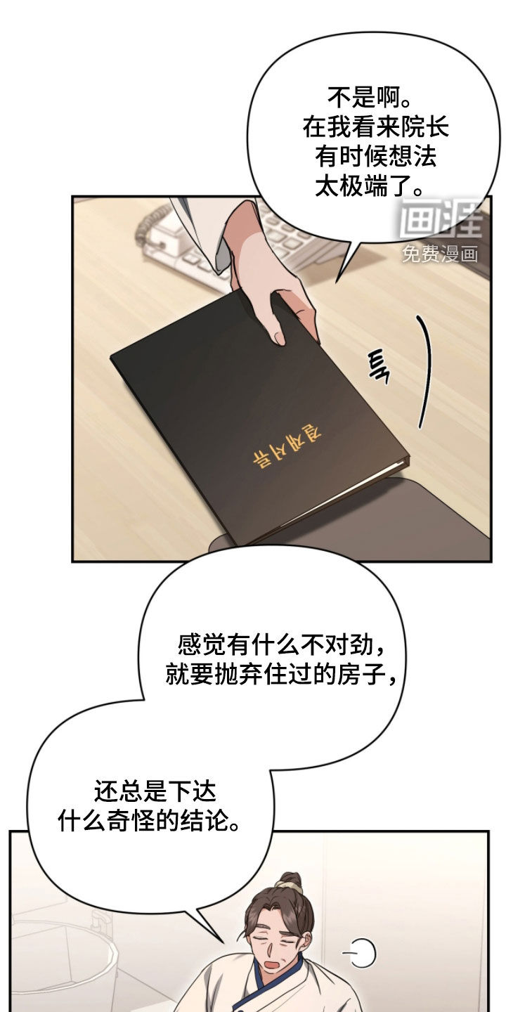 第56话0