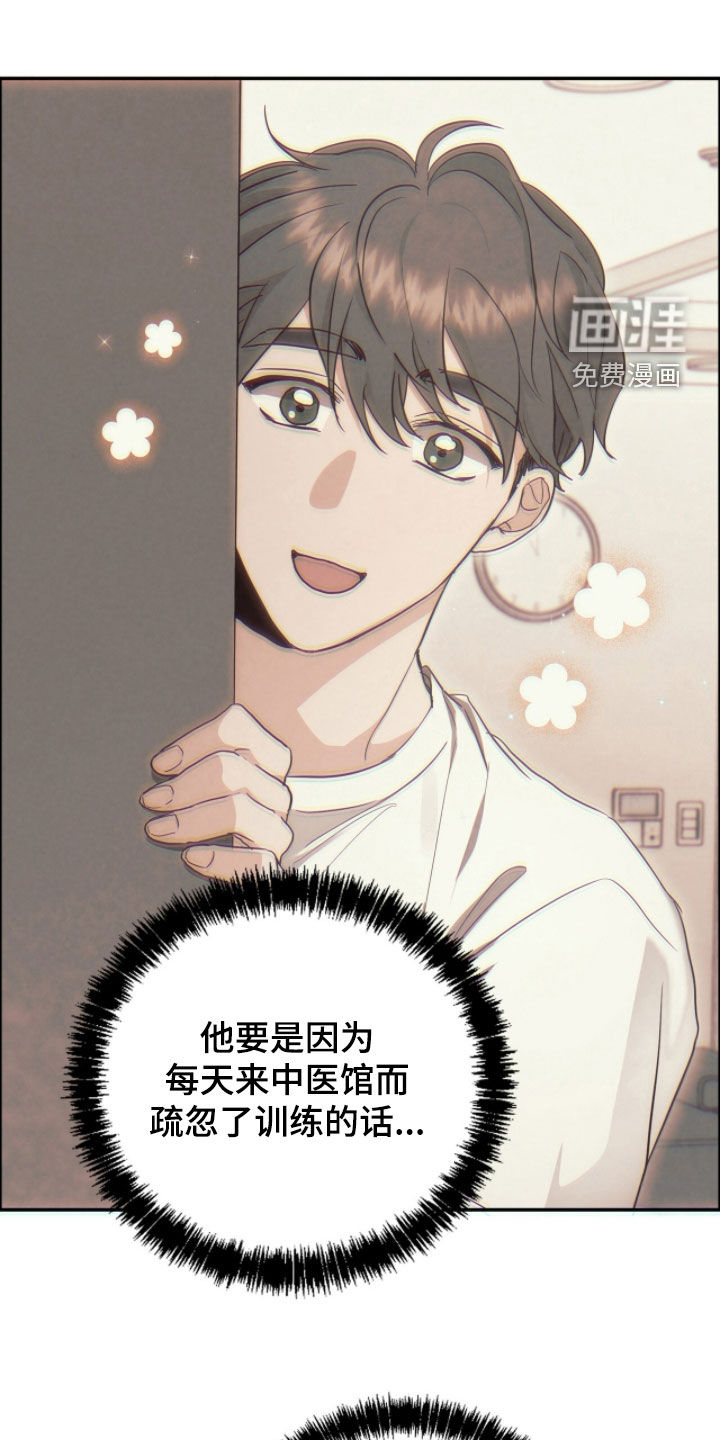 第56话10