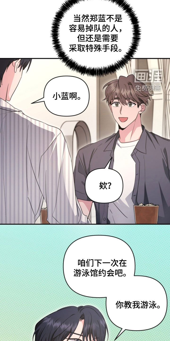 第56话11