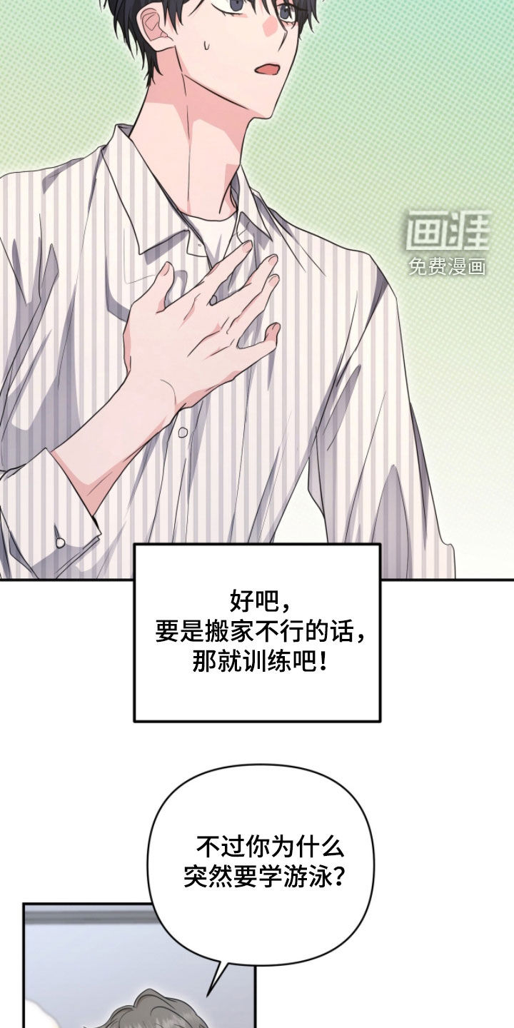 第56话12