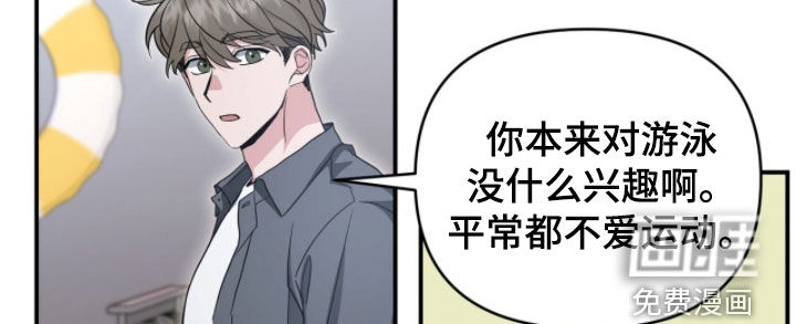 第56话13
