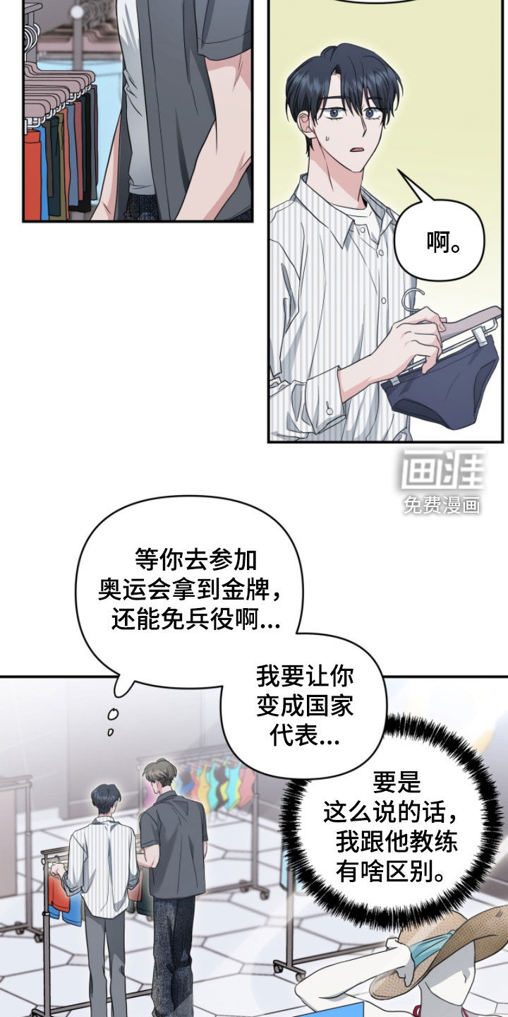 第56话14