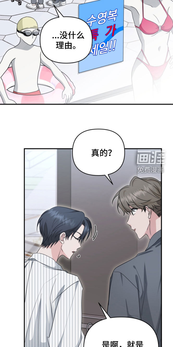 第56话15