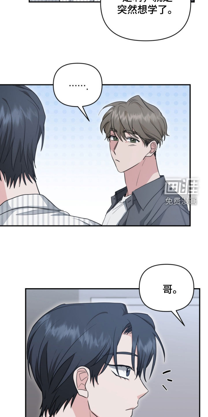 第56话16