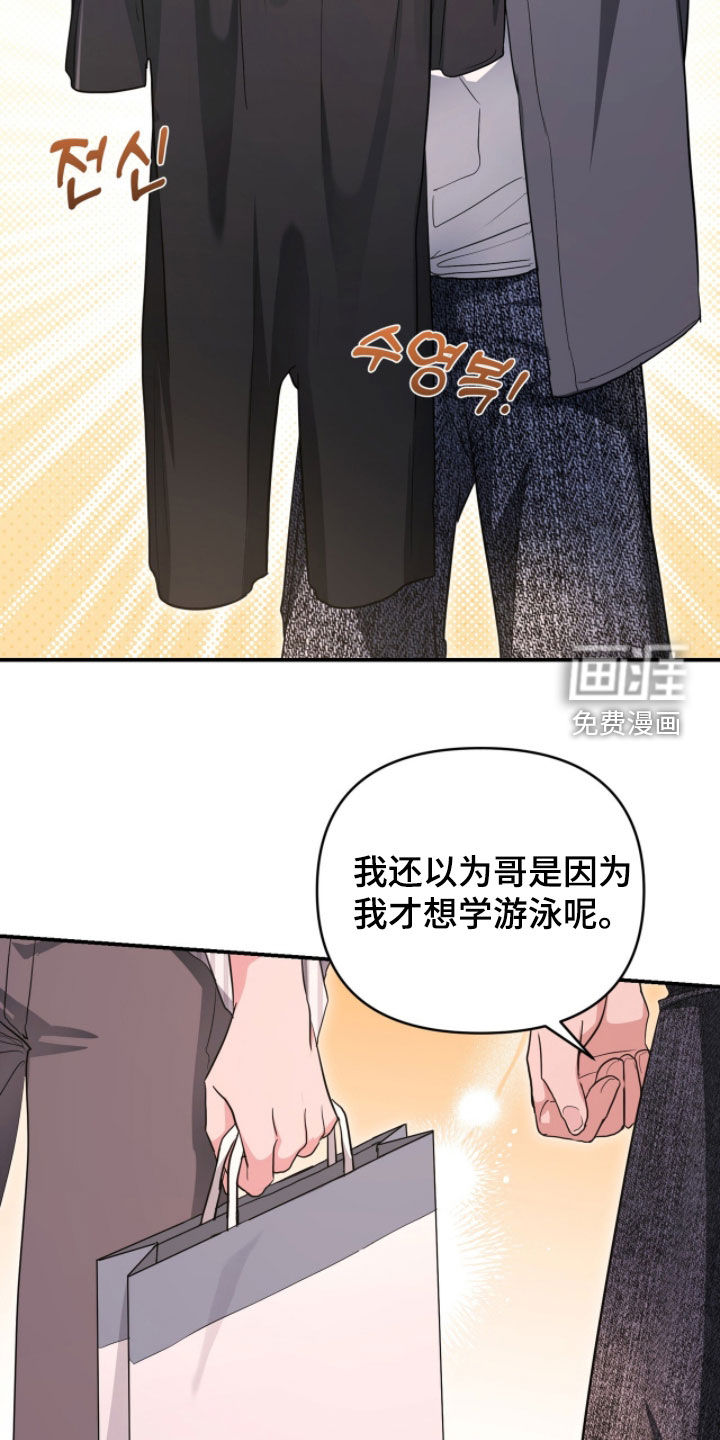 第56话18