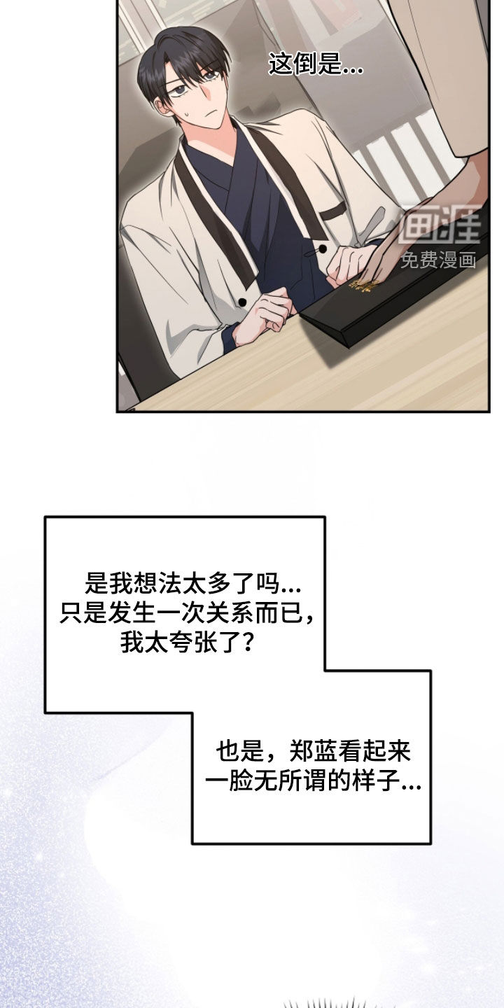第56话2