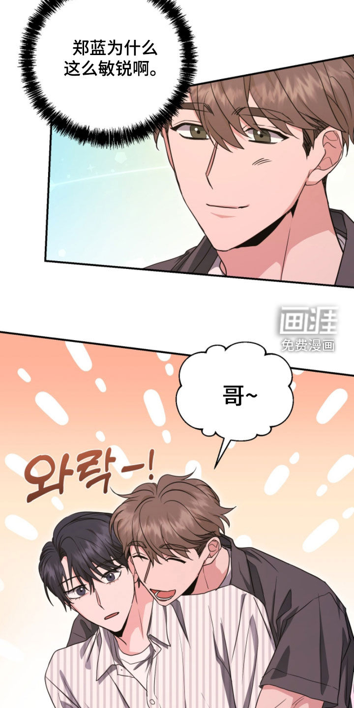 第56话20