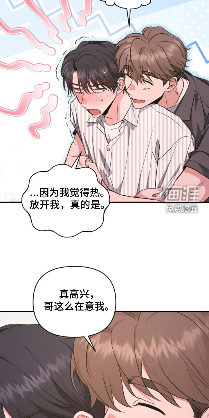 第56话22