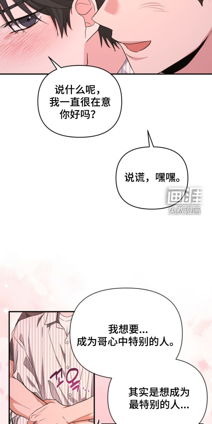 第56话23